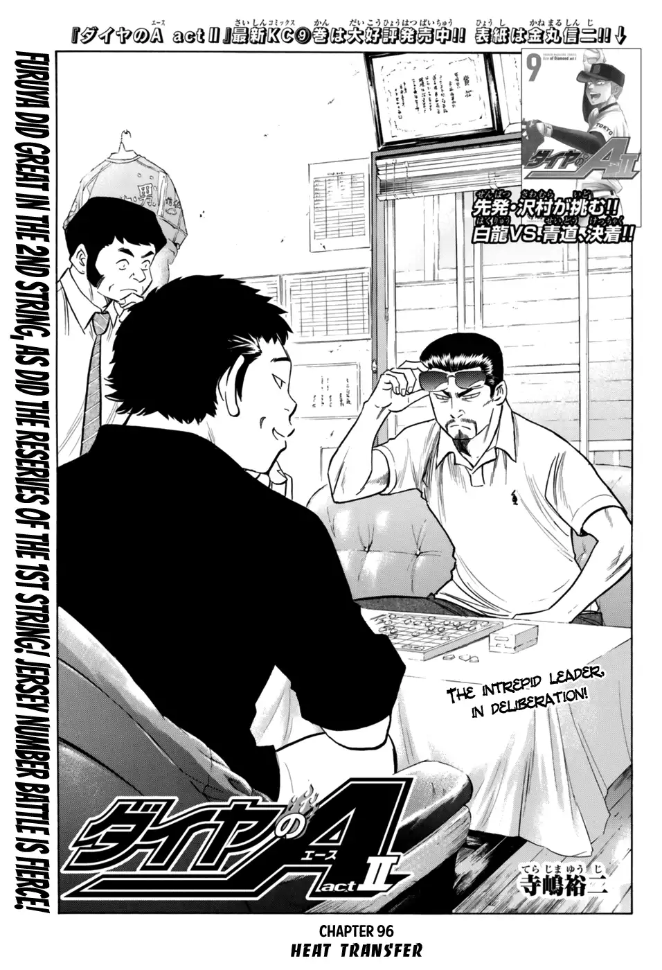 Daiya no A - Act II Chapter 96 1